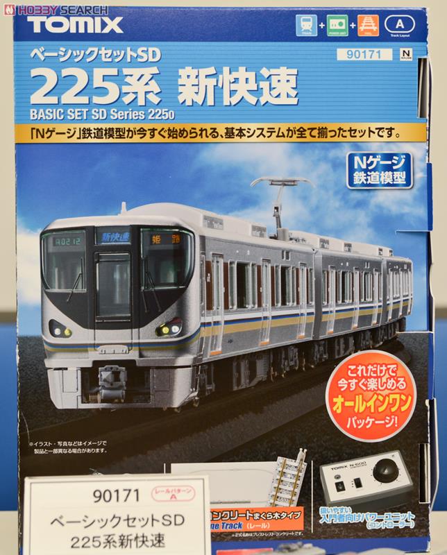 ベーシックセットSD 225系 新快速 (3両セット) (レールパターンA) (鉄道模型) その他の画像1