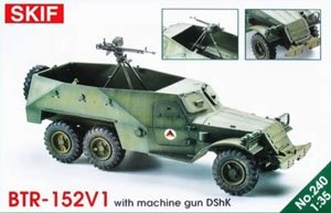 BTR-152V1 装甲兵員輸送車 DShK機銃搭載 (エッチングパーツ付) (プラモデル)
