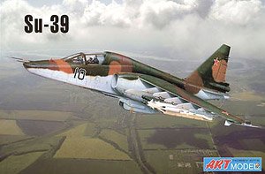 スホーイ Su-39 地上攻撃機 (プラモデル)