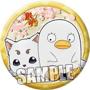 [Gintama] Can Badge Part.2 [Sadaharu & Elisabeth] (Anime Toy)