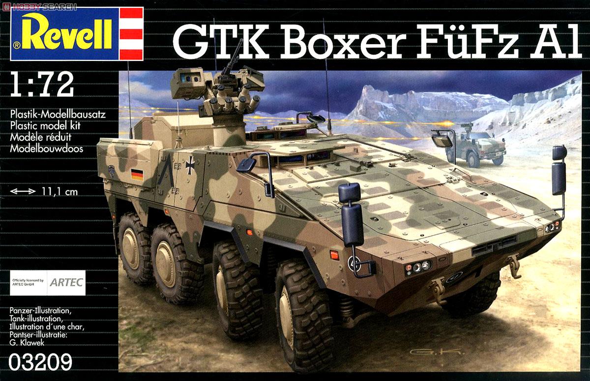 GTK ボクサー FuFz A1 (プラモデル) パッケージ1