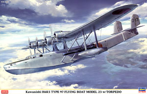 川西 H6K5 九七式大型飛行艇 23型 `魚雷搭載機` (プラモデル)