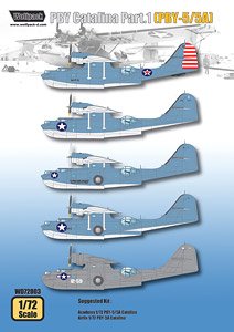 PBY カタリナ デカール パート1 (PBY-5/5A) (デカール)