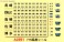 Series 715 (KUHA714) J.R. Kyushu Color (4-Car Set) (Model Train) 中身1 Thumbnail
