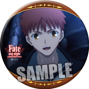 「Fate/stay night [UBW]」 缶バッジ 「衛宮士郎」 (キャラクターグッズ)