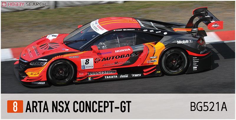 ARTA NSX CONCEPT-GT No.8 SUPER GT 2014 (ミニカー) その他の画像1