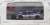 Weider Modulo NSX CONCEPT-GT No.18 SUPER GT 2014 (ミニカー) パッケージ1