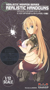 1/12 リアリスティックウエポンシリーズ リアリスティック ハンドガン (6種) シルバーコーティングver. (プラモデル)