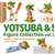 [Yotsuba&!] Figure Collection vol.1 10 pieces (PVC Figure) Item picture6