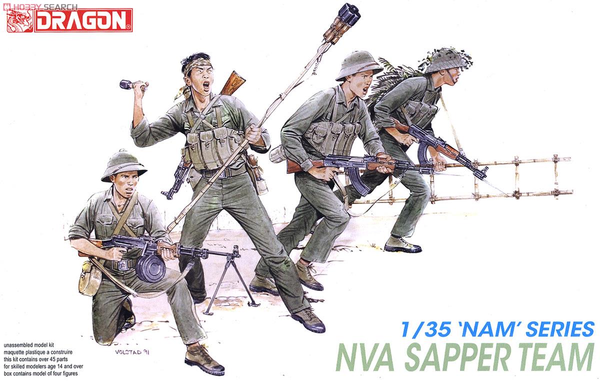 北ベトナム軍兵士 ベトナム戦争 (プラモデル) パッケージ1