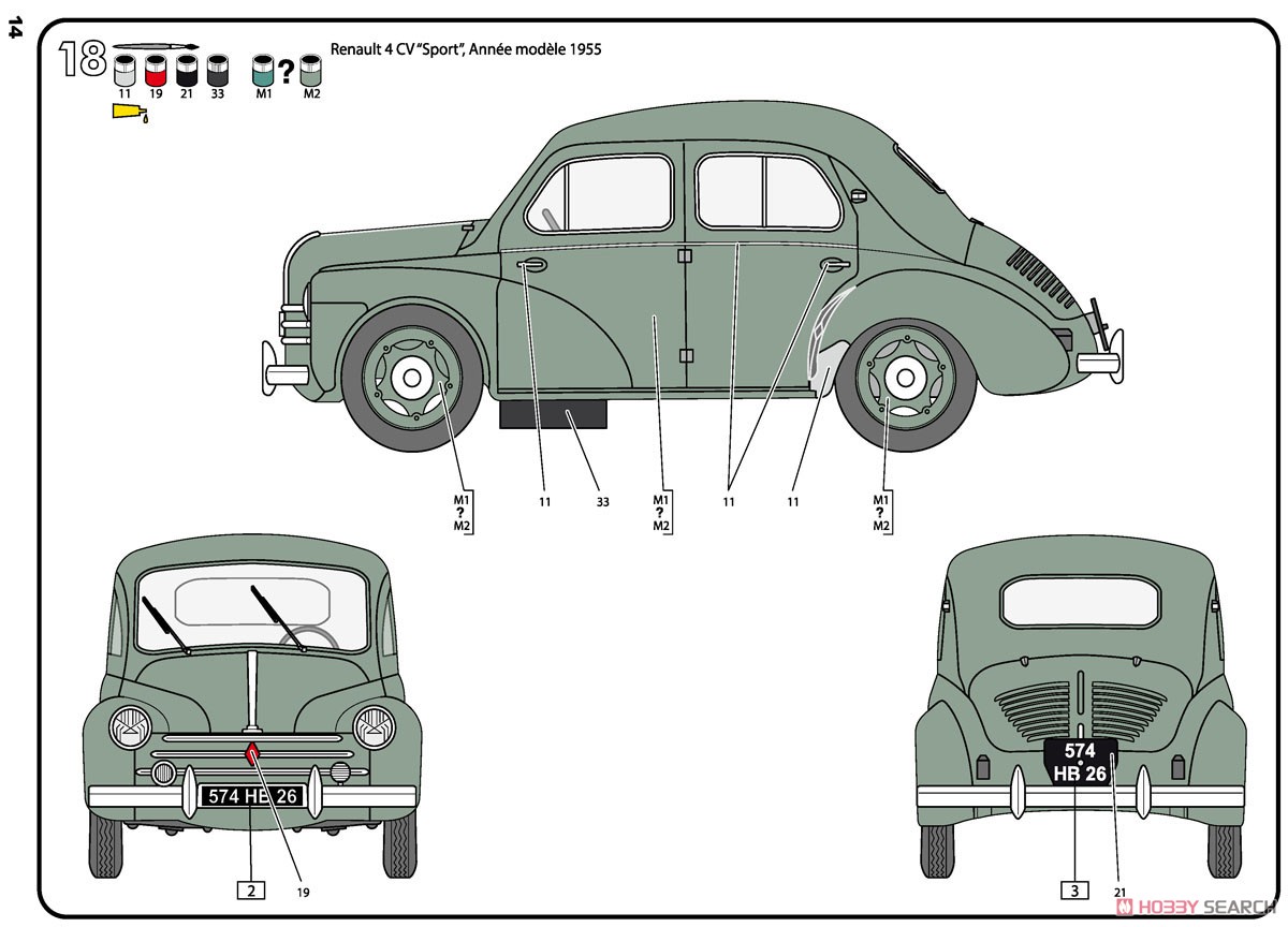 ルノー 4CV (プラモデル) 塗装1