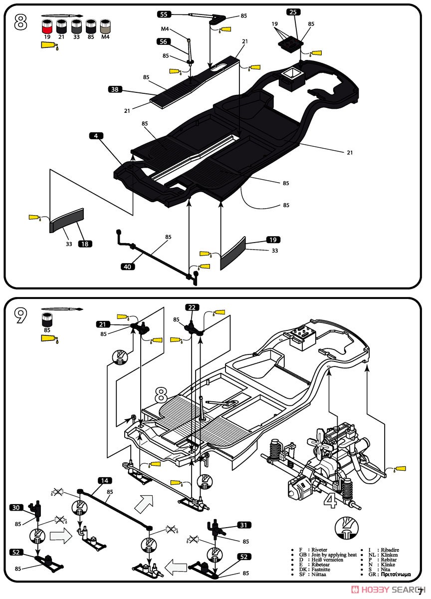 ルノー 4CV (プラモデル) 設計図3