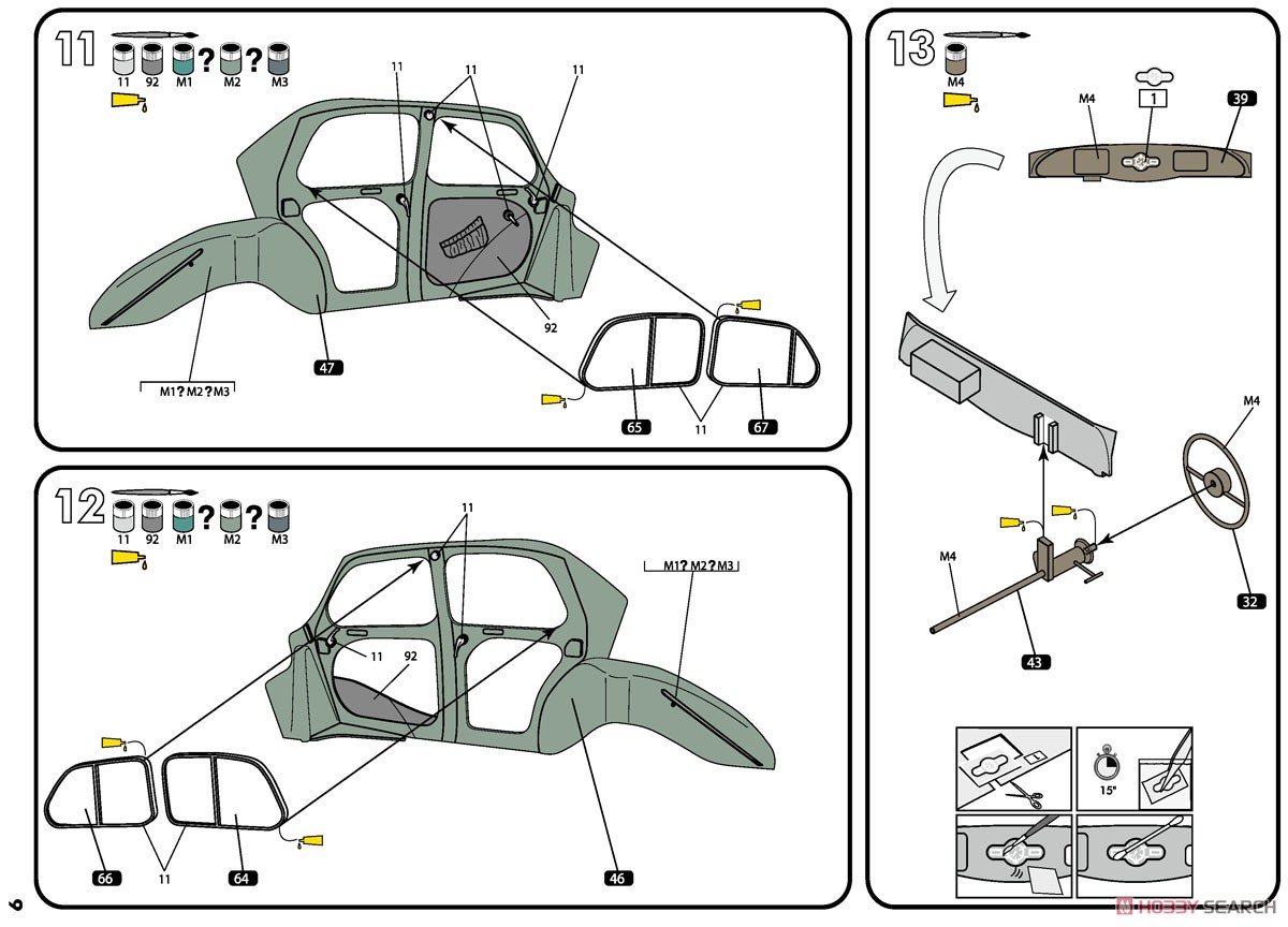 ルノー 4CV (プラモデル) 設計図5