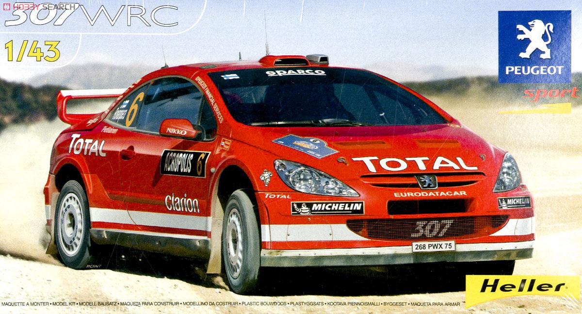 プジョー 307 WRC 2004 (プラモデル) パッケージ1