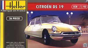 DS19 シトロエン (プラモデル)