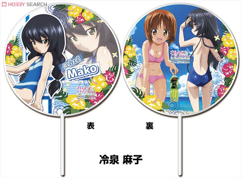 ガールズ＆パンツァー 丸型ミニうちわ 冷泉麻子 (キャラクターグッズ) 商品画像1