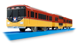 S-59 Keihan Train Series 8000 (Limited Express) (3-Car Set) (Plarail)