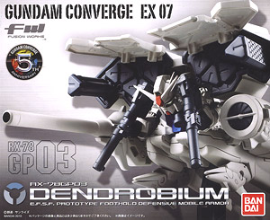 FW GUNDAM CONVERGE EX07 デンドロビウム (食玩)