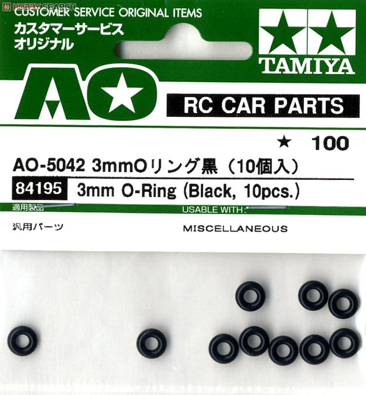 AO5042 3mm Oリング黒 (10個入り) (ミニ四駆) 商品画像2