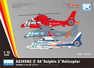 AS365N2/Z-9A ドーファン2 ヘリコプター (プラモデル)