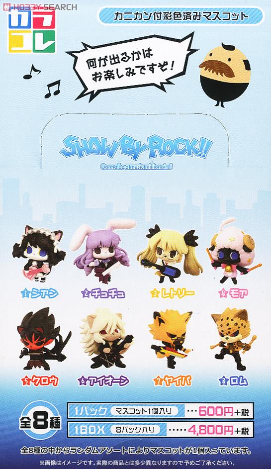 Color Collection SHOW BY ROCK!! 8 pieces (PVC Figure) Package1