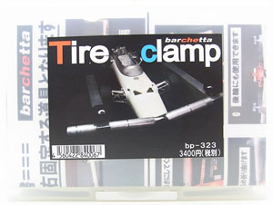 Tire clamp (平行クランプV字棒セット) (工具)