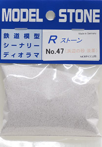 No.47 Rストーン (浜辺の砂 淡茶) (66ml・70g) (鉄道模型)