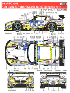 BMW Z4 `VDS` #25/#26 Nurburgring 24h 2015 (Decal)