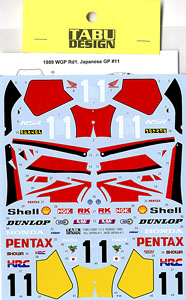NSR500 #11 All Japan/WGP Rd.1 1989 (Decal)