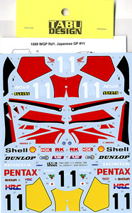 NSR500 #11 All Japan/WGP Rd.1 1989 (デカール)