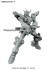 カミキバーニングガンダム (HGBF) (ガンプラ) 商品画像6 サムネイル