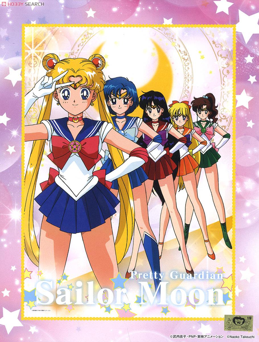Appearance! Pretty Guardian in a Sailor Suit (Jigsaw Puzzles) Item picture1