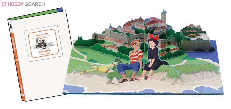 Ghibli ga Ippai POP-UP k!t Kiki`s Delivery Service - Date at the Beach (Anime Toy) Item picture1