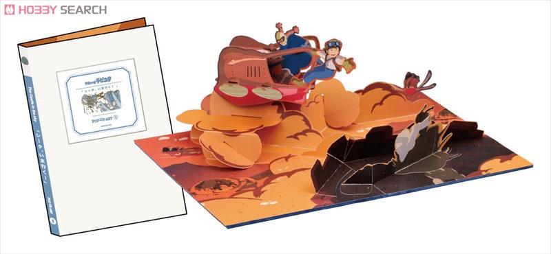 Ghibli ga Ippai POP-UP k!t Castle in the Sky - Sheeta, I`m Comming! (Anime Toy) Item picture1