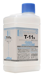 T-11s ガイアペイント リムーバー (中) (250ml) (溶剤)