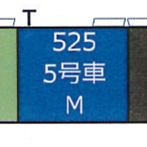 (HO) [5] Type 525 (M) (J.R. Series 500, Car Nos.5 or 13) (1-Car) (Pre-colored Completed) (Model Train)