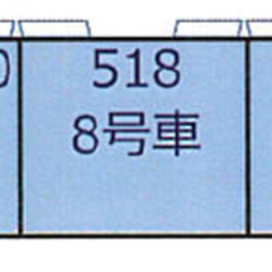(HO) [8] 518形 (JR西日本 500系 8号車) (1両) (塗装済み完成品) (鉄道模型)