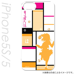 Love Live! iPhone5/5s Cover Silhouette Ver Honoka Kosaka (Anime Toy)