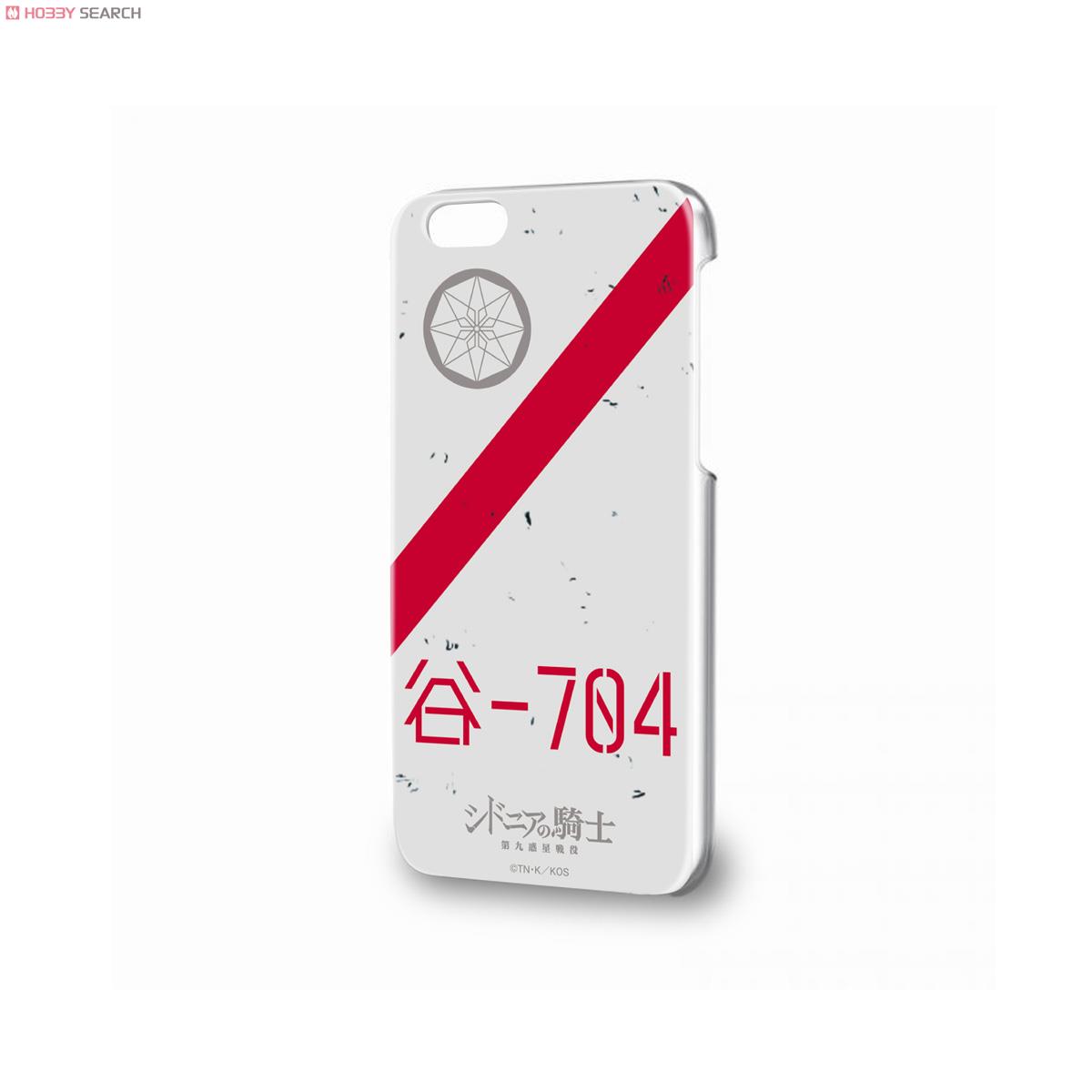 iPhone6専用 ハードケース シドニアの騎士 02 デザイン2 (キャラクターグッズ) 商品画像1