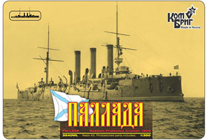 露1等巡洋艦パルラーダ・1902・日露 フルハル (プラモデル)