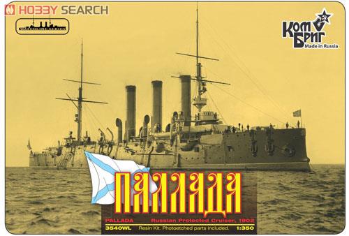 露1等巡洋艦パルラーダ・1902・日露 フルハル (プラモデル) パッケージ1