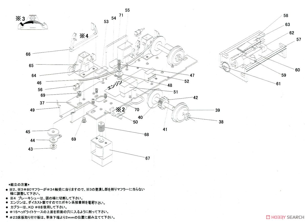 16番(HO) 国鉄 キワ90 (組み立てキット) (鉄道模型) 設計図2