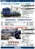 国鉄客車 オハ12形 (前期型) (鉄道模型) 解説1 サムネイル