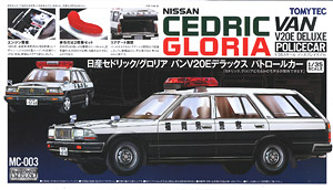 MC-003 Cedric/ Gloria Police Car (Model Car)