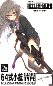 1/12 Little Armory (LA014) Howa Type 64 (Plastic model)