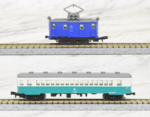 The Railway Collection Akita Chuo Kotsu Two-tone (Old Paint) (2-Car Set) (Model Train)