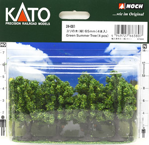 Green Summer Trees (Tulip Trees) (65mm) (4pcs.) (Model Train)