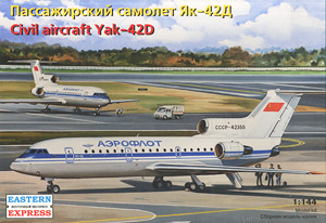 ヤコブレフ Yak-42D ロシア中距離旅客機 アエロフロート航空 (プラモデル)