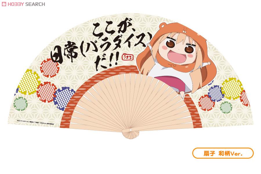 Himouto! Umaru-chan Folding Fans Japanese Pattern Ver. (Anime Toy) Item picture1