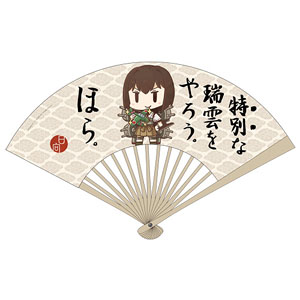 Kantai Collection Folding Fan for Special Zuiun (Anime Toy)